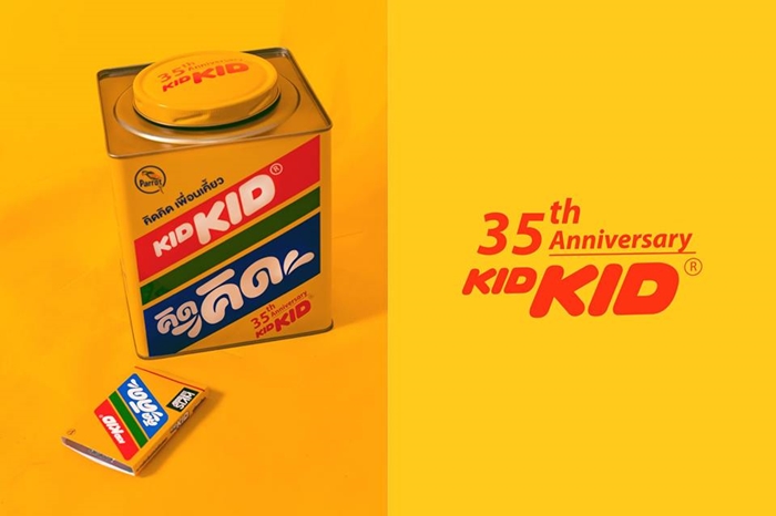 KidKid