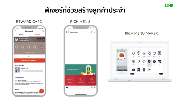 LINE Official Account