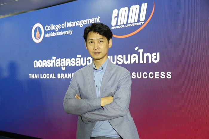Namman Muay