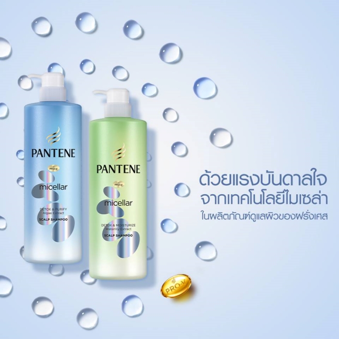 Pantene Micella