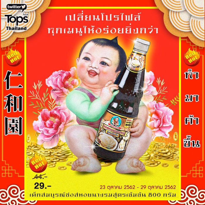 หยั่น หว่อ หยุ่น