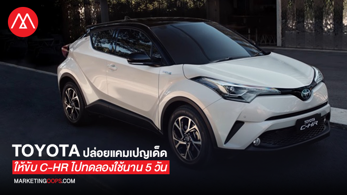 toyota-C-HR