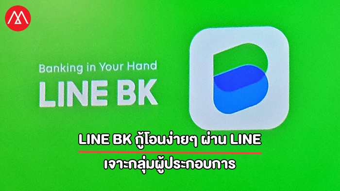 LINE BK