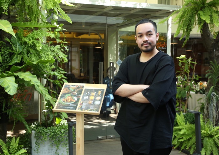 Baan Somtum Gen2