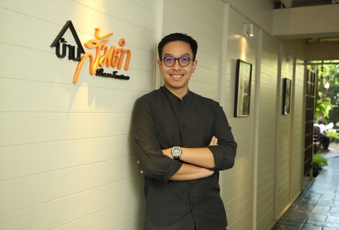 Baan Somtum Gen2