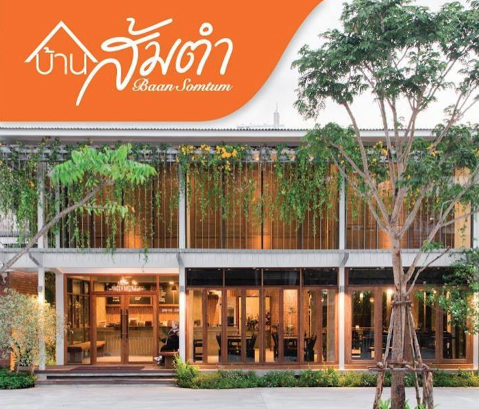Baan Somtum Sukhumvit