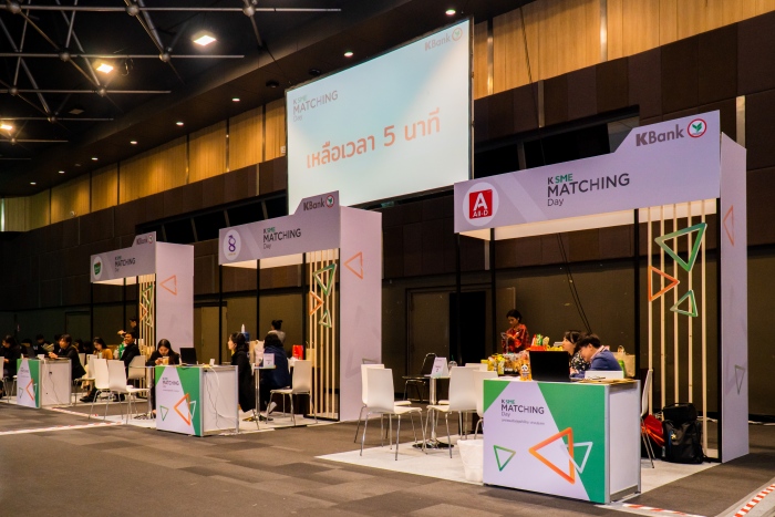 KBank Matching Day 2019