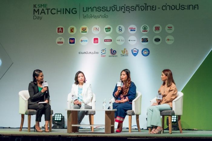 KBank Matching Day 2019