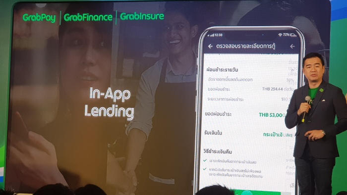 Lending