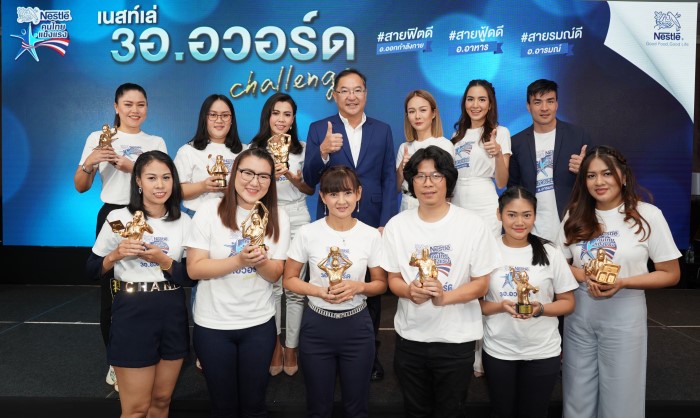 Nestle GFGL