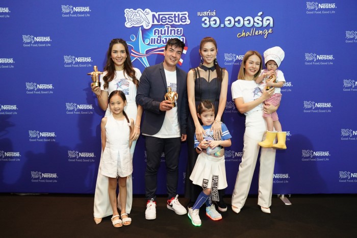 Nestle GFGL