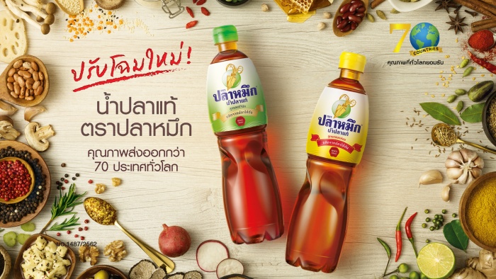 SQUID BRAND