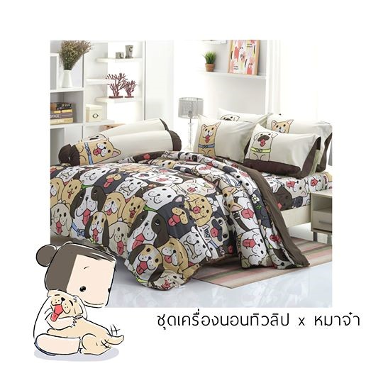 dogplease merchandise