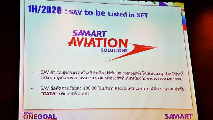 Samart-03
