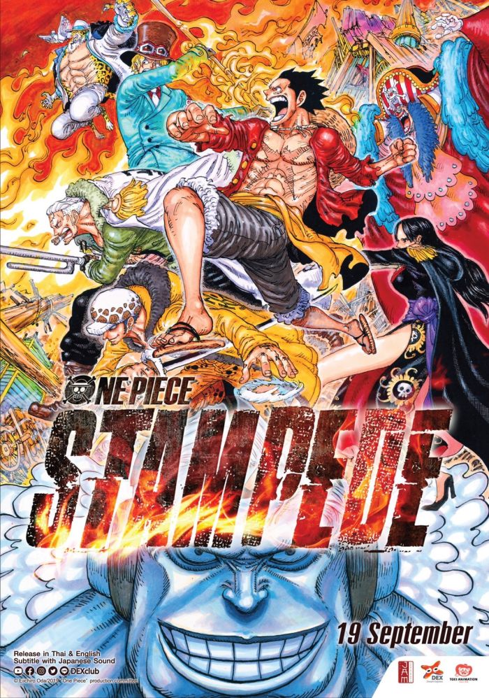 ONE PIECE Stampede