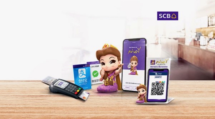 โซลูชั่นและสินเชื่อ scb บริการรับชำระเงินเพื่อธุรกิจร้านค้า
