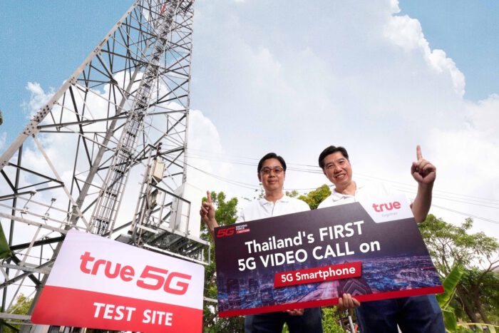 True Test 5G