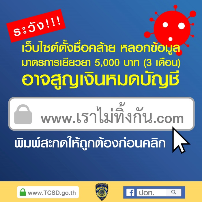 ปอท-01