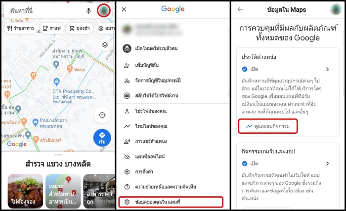 Google MAP-01