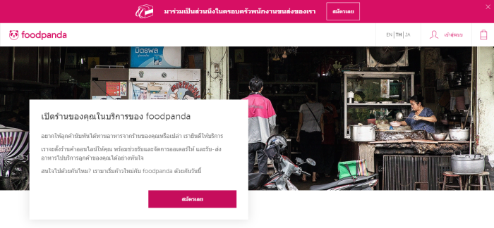 Foodpanda-01