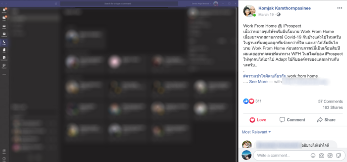 Facebook Post ของคุณคมจักร จาก iProspect เรื่องการ Work From Home