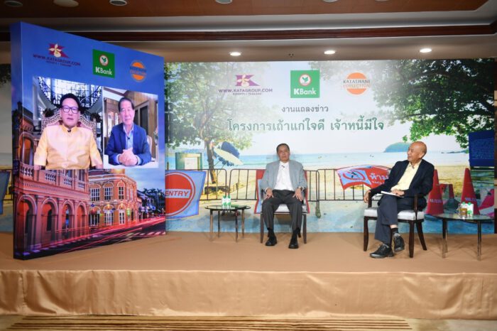 เถ้าแก่ใจดี-เจ้าหนี้มีใจ_1