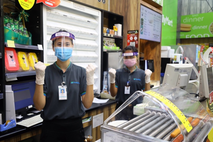 Family Mart