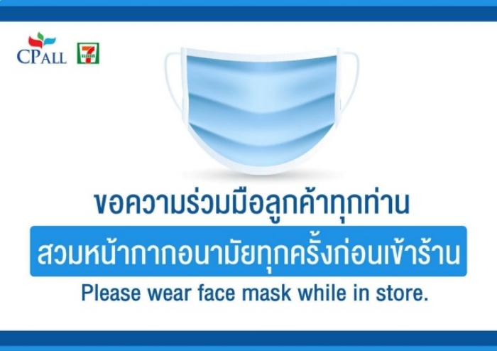 7-11