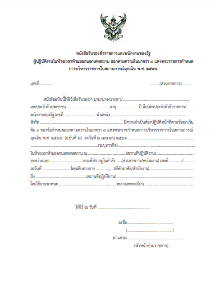 Document-01