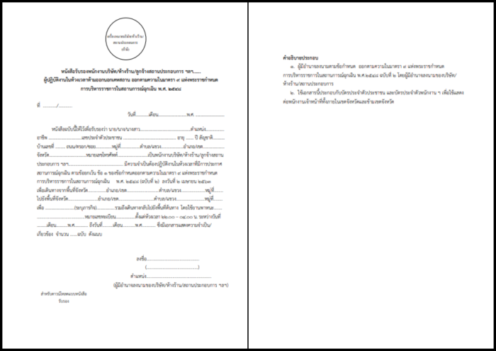 Document-02