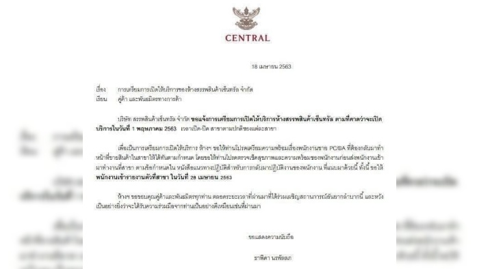 Central 2
