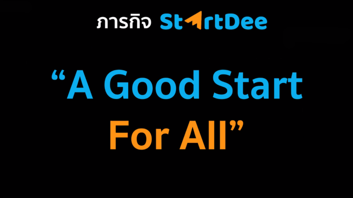StartDee-02