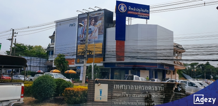 adezy billboard
