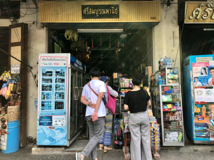 Traditional Retail