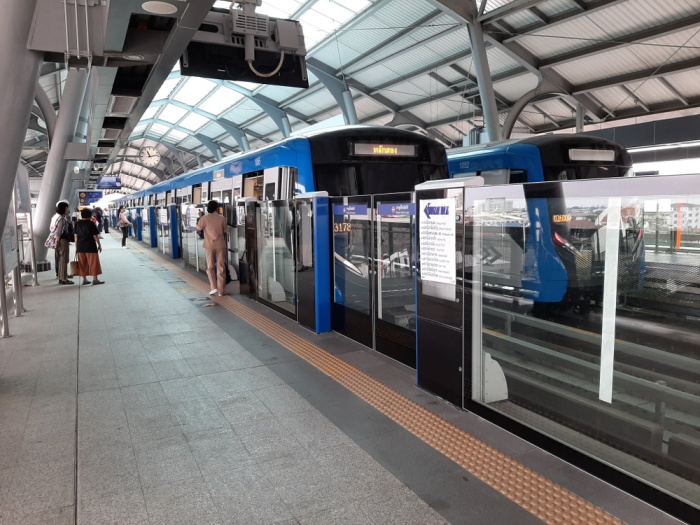 MRT