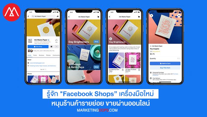 Facebook Shops