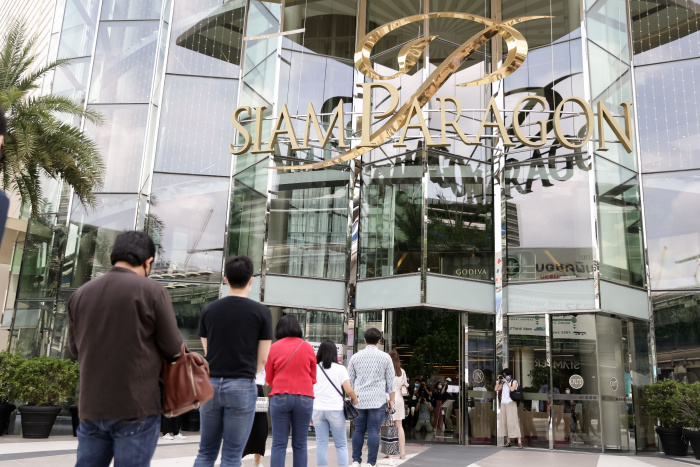 Siam Paragon