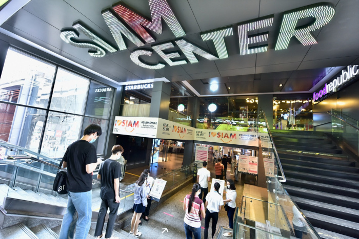 Siam Center