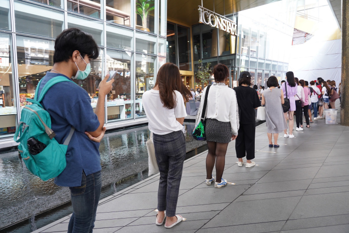 ICONSIAM