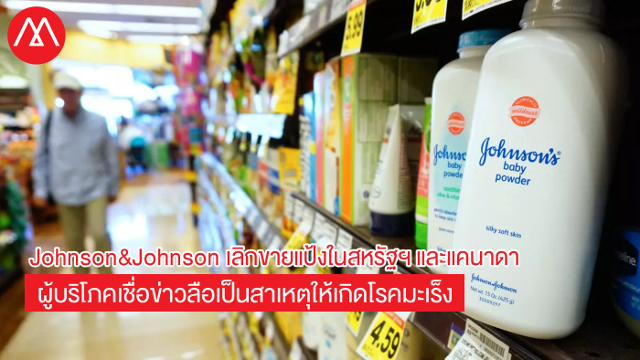 Johnson&Johnson