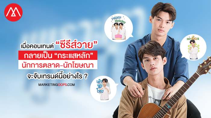 LINE TV - Y Series