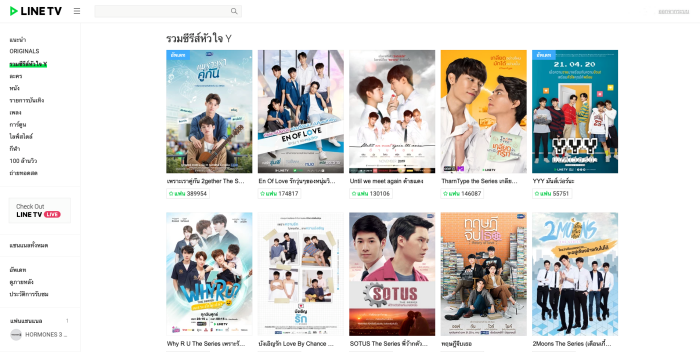 LINE TV - Y Series