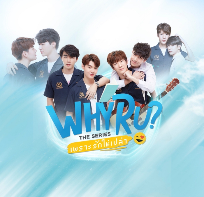 LINE TV - Y Series