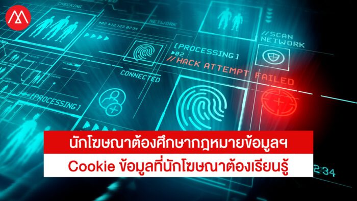 Personal Data