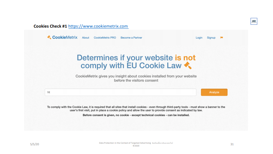 Test Cookie