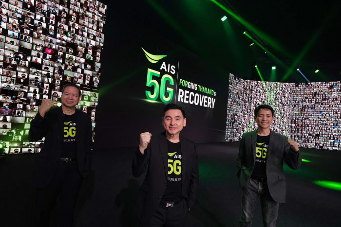 AIS 5G - 02
