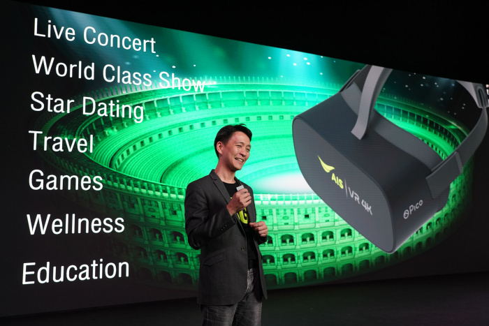 AIS 5G - 03
