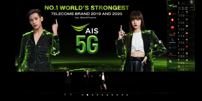 AIS 5G - 05