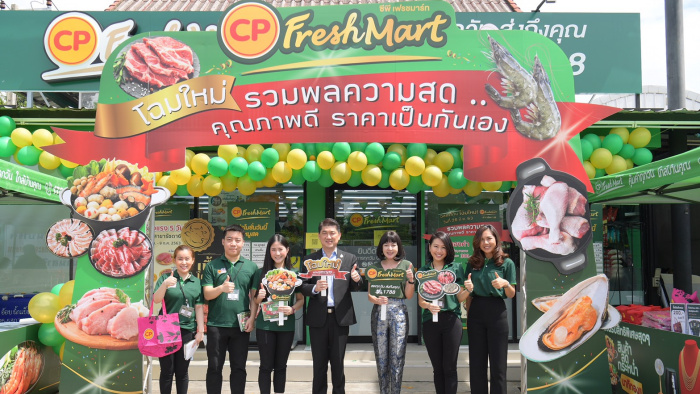 CP Freshmart - 05