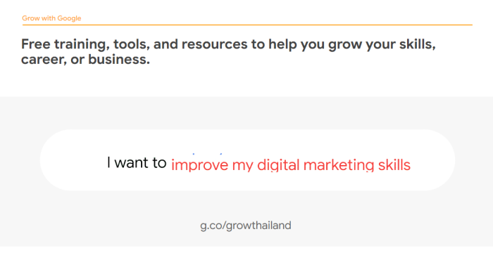 Google SMB